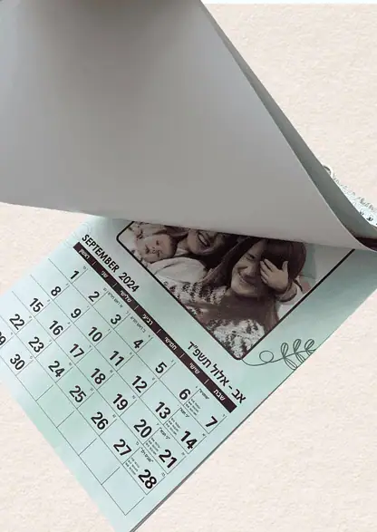 לוח שנה משפחתי