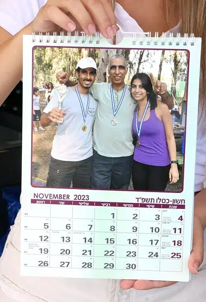 לוח שנה משפחתי