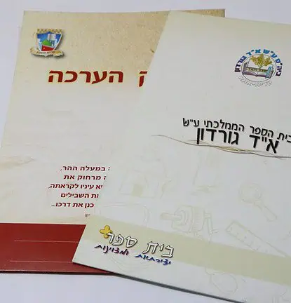 הדפסת פולדרים לתעודות