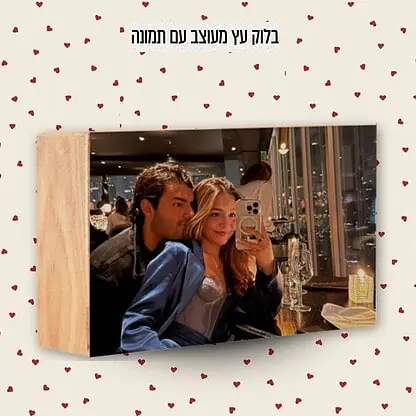 מארז טו באב