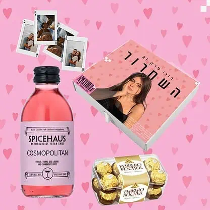 מארז קוקטיילים מתנה לחברה שמשתחררת -דפוס יזמה ,מה קונים לחברה שמשתחררת,מתנות לחברה שמשתחררת,מתנה לחברה מהגיוס,מתנה למשתחררים