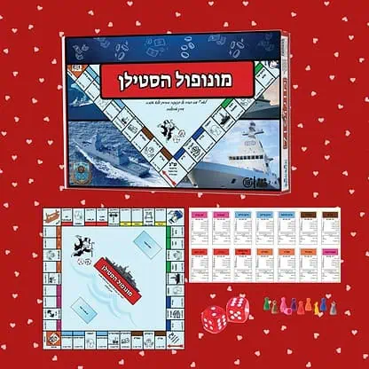 מונפול בעיצוב אישי-דפוס יזמה ,מתנה לקבוצות מונפול בעיצוב,מונפול מתנה