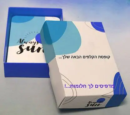 הדפסת קלפים מחיר מבצע - דפוס זמה