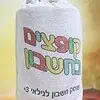 הדפסת משחקי קופסא, שילוב של קלפים עגולים ואריזת תיק ממותג