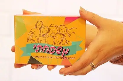 ייצור קלפים, משחק קלפים לחזוק הקשר המשפחתי