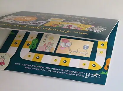 לוח משחק בגדול A3 מקופל