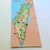לוח משחק ארץ ישראל - - דפוס יזמה