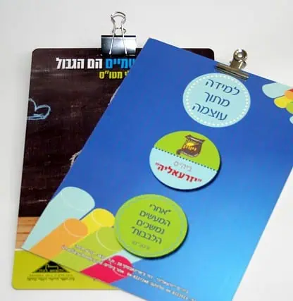 לוח מהנדסים ממותג