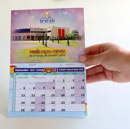לוח שנה ממותג - דפוס יזמה