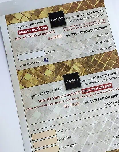 הדפסת מעטפות לתיקון