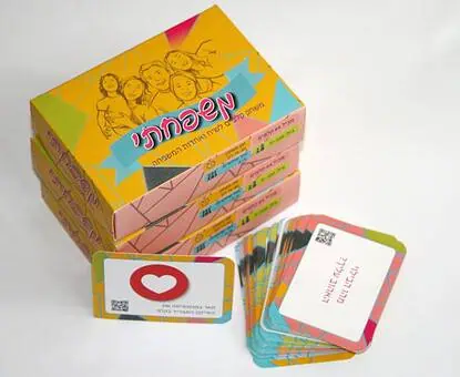 משפחתי – משחק לחיזוק הקשר המשפחתי