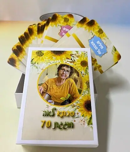 קלפים לחגיגת 70 שנה לסבתא