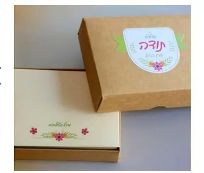 קופסת ממו אישית - מתנה לצוות המורים