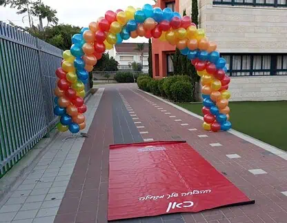 שמשונית לרצפה, כאן מתחילה ההצלחה שלי...!