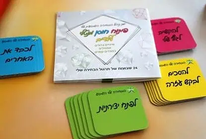 הדפסת קלפים והוראות למשחק קלפים