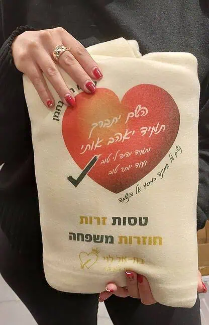 הדפסה על שמיכת פליז, כרבולית ממותגת