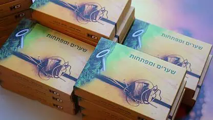 קלפים במחיר מבצע
