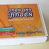 זמן משחק משפחתי, זמן איכות עם המשפחה