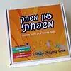 משחק משפחתי, לחיבור, הכרה של כל השחקנים במשפחה
