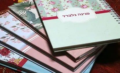 מחברת כריכה קשה- עם שם