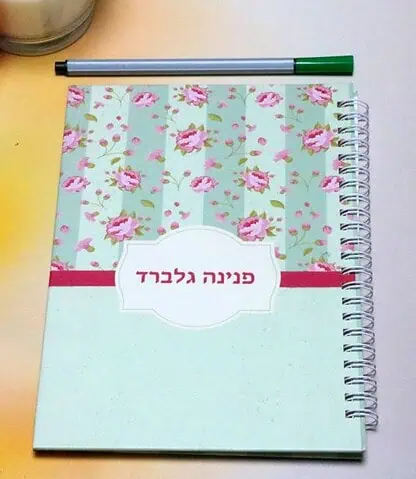 מחברת גודל A5
