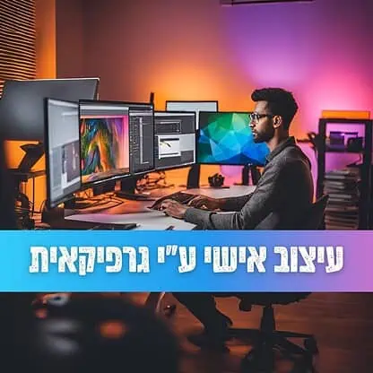 דפוס יזמה ai