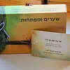 הדפסה קלפי פלסטיק