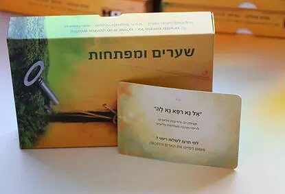 הדפסה קלפי פלסטיק