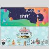 שלט-דפוס יזמה