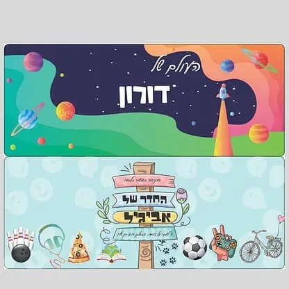 שלט-דפוס יזמה