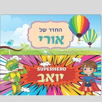 שלט-דפוס יזמה