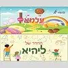 שלט-דפוס יזמה