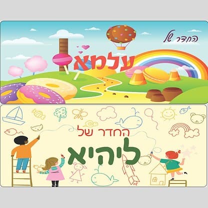 שלט-דפוס יזמה
