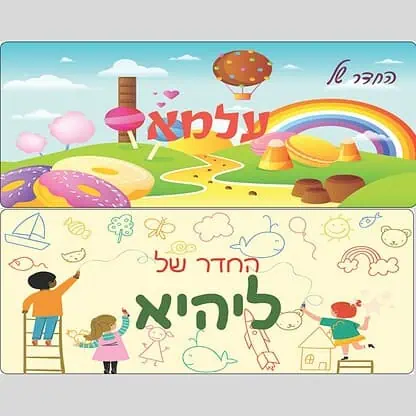 שלט-דפוס יזמה