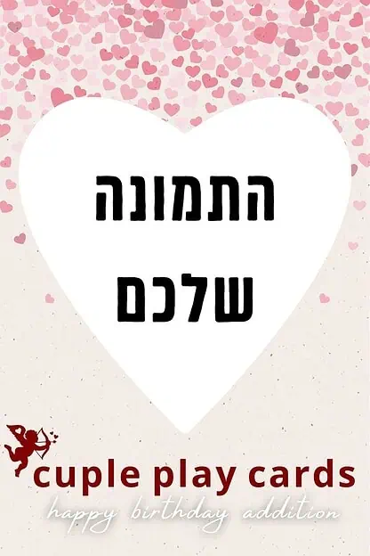 דפוס יזמה
