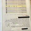 נייר דמוי ממוחזר צדפה להדפסת תעודות