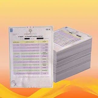 נייר צדפה טבעי- דפוס יזמה