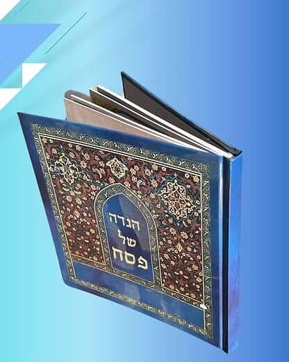 הגדה לפסח כריכה קשה-דפוס יזמה