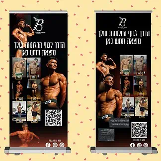 רולאפ-דפוס יזמה