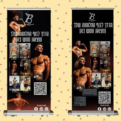 רולאפ-דפוס יזמה
