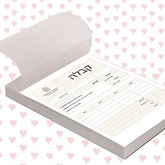 פנקס קבלות -דפוס יזמה