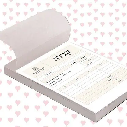 פנקס קבלות -דפוס יזמה