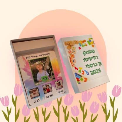 מתנה לגנים-משחק קלפים לגנים בעיצוב אישי דפוס יזמה