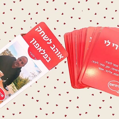 דפוס יזמה